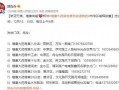 郑州王先生爆料新闻事件,揭开神秘新闻事件背后的真相