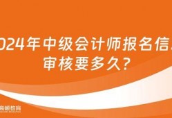 爆料新闻要审核多久,待审核中...
