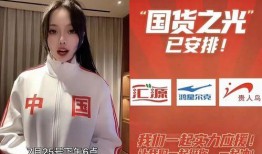 清河李哥爆料视频最新消息,揭秘事件背后惊人真相